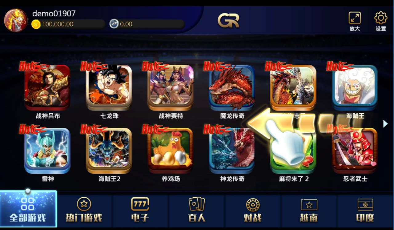 GR 魔龍傳奇｜試玩網站