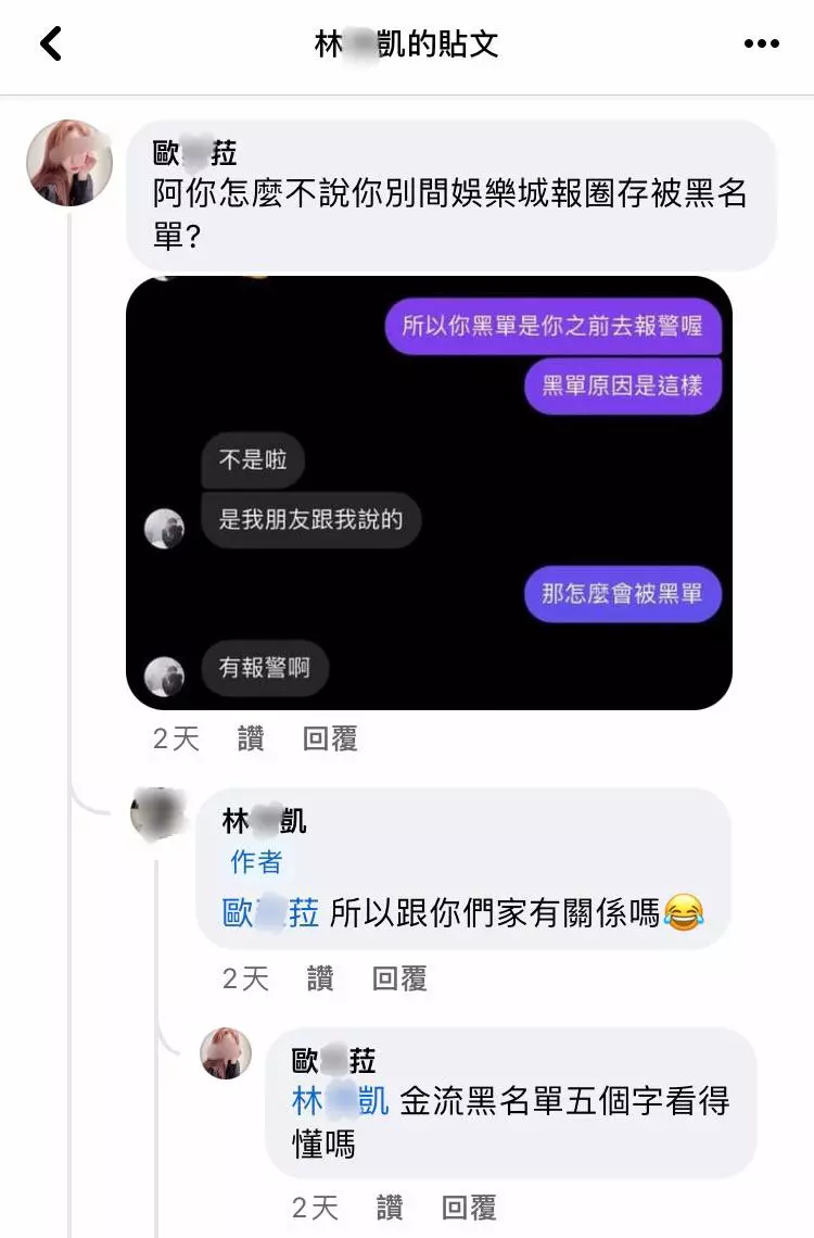 JY娛樂城｜退款爭議