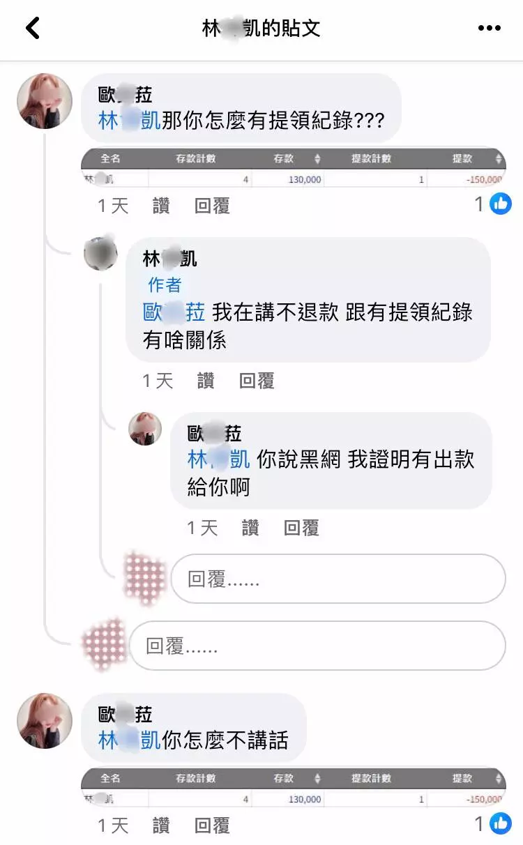 JY娛樂城｜代理出示提款證明