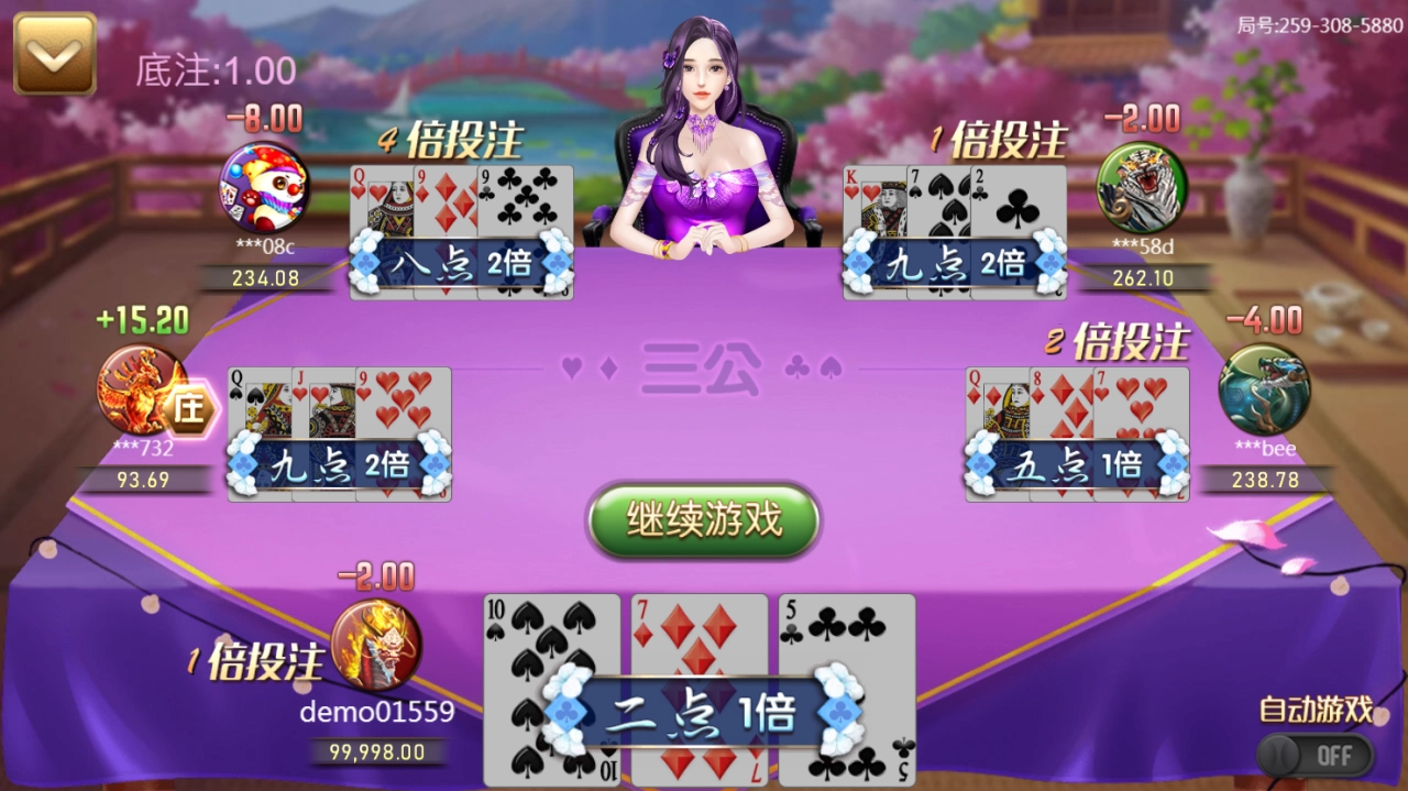 GR 棋牌｜三公遊戲