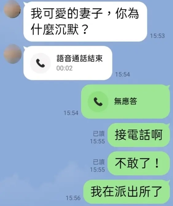 交友詐騙-詐騙聊天內容