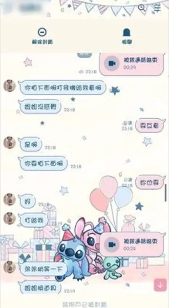 交友詐騙-私密影像詐騙