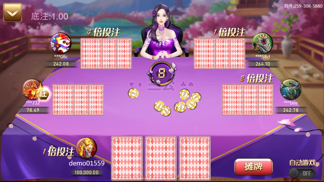 GR 棋牌｜三公發牌